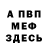 АМФЕТАМИН VHQ Xenk