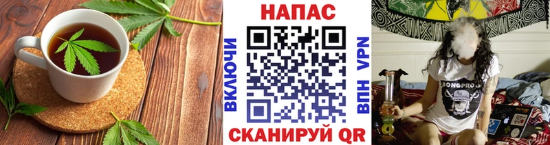 Еда ТГК марихуана  это наркотические препараты  Астрахань  наркота 