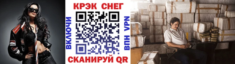 COCAIN VHQ omg Астрахань
