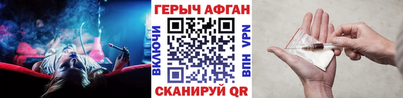 маркетплейс формула  Астрахань  Героин белый 