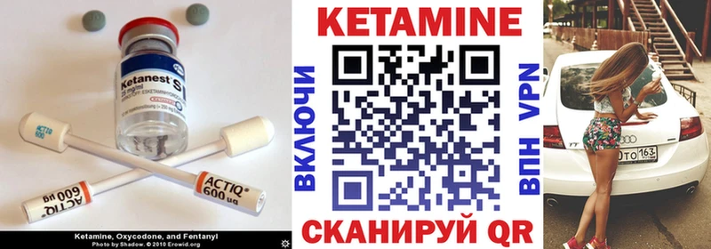 где купить   Астрахань  Кетамин ketamine 