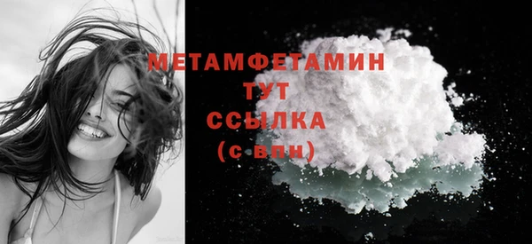 бутират Абдулино