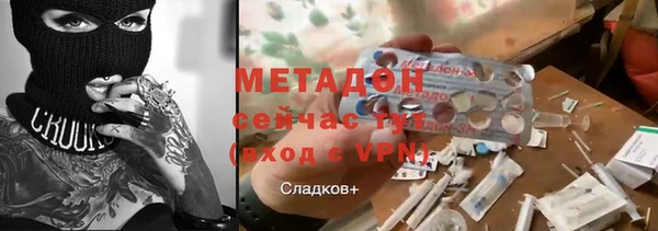 бутират Абдулино