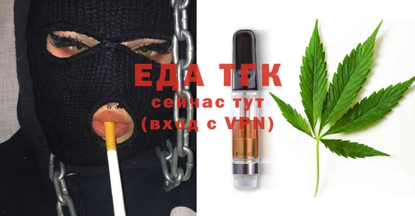 бутират Абдулино