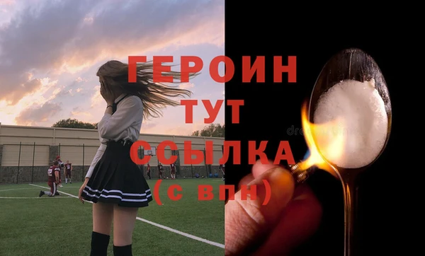 spice Абинск