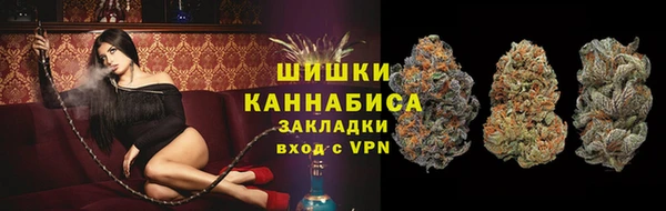 бутират Абдулино