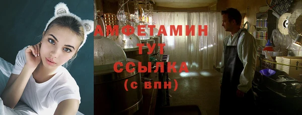 бутират Абдулино