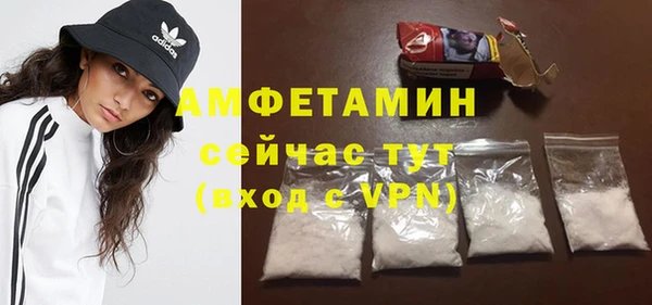spice Абинск