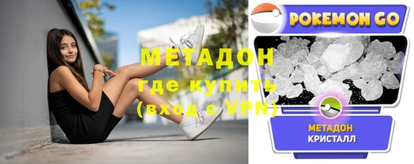 бутират Абдулино