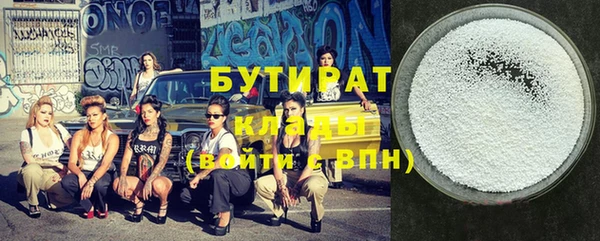 spice Абинск