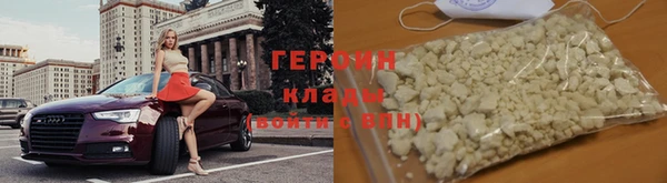 герыч Абаза