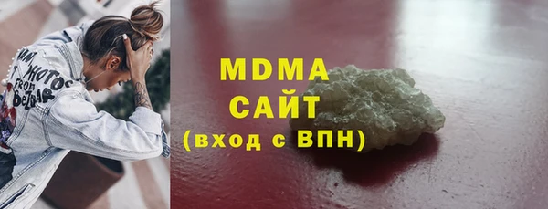 бутират Абдулино
