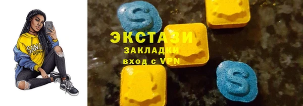 бутират Абдулино