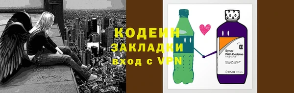 герыч Абаза