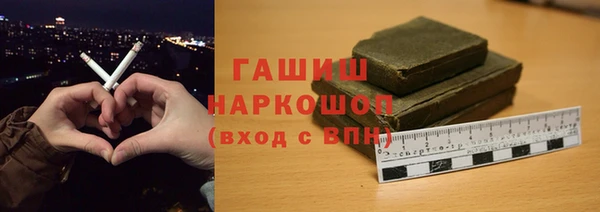 spice Абинск