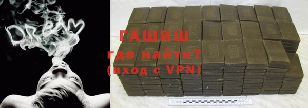 герыч Абаза