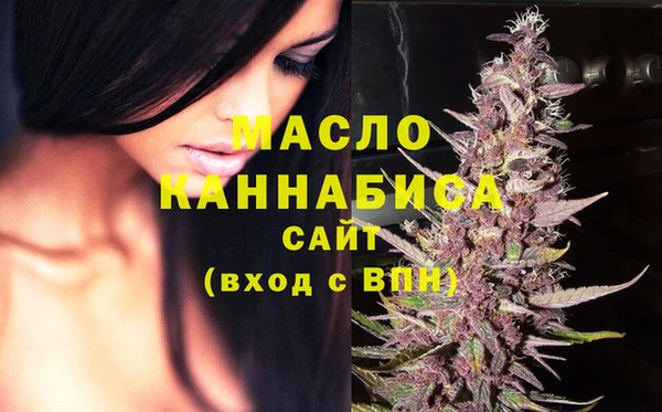 бутират Абдулино
