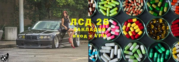 герыч Абаза