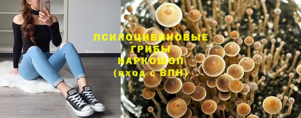 бутират Абдулино