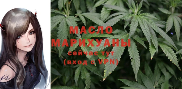 бутират Абдулино
