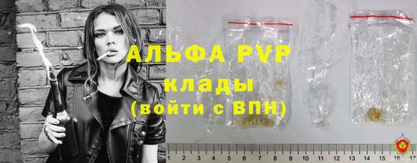 герыч Абаза