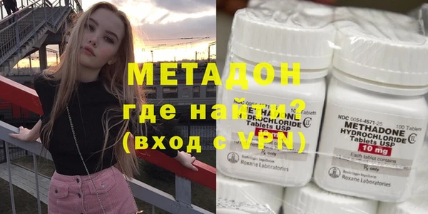 бутират Абдулино