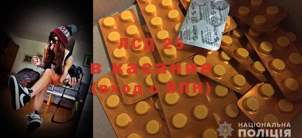 бутират Абдулино