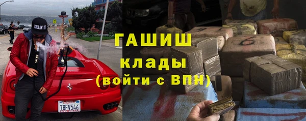 герыч Абаза