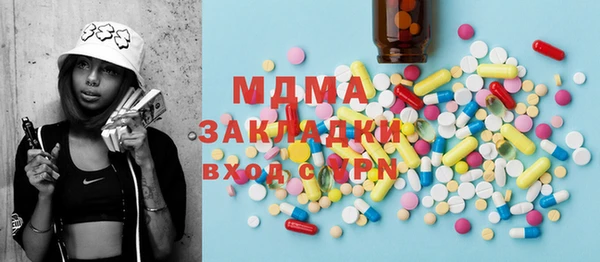 герыч Абаза