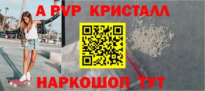 соль ск Волгодонск
