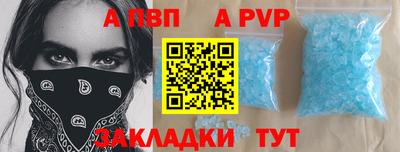 соль ск Волгодонск