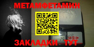соль ск Волгодонск