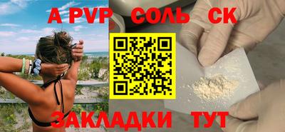 MDMA Волжск
