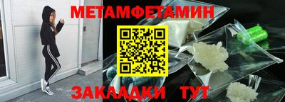 соль ск Волгодонск