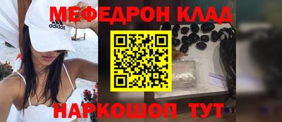 MDMA Волжск
