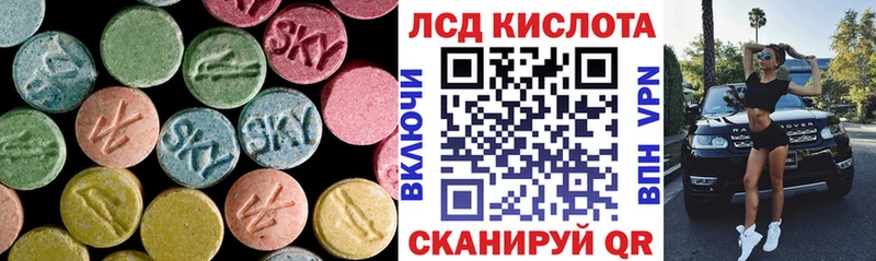 ЛСД экстази ecstasy  купить  сайты  Астрахань 