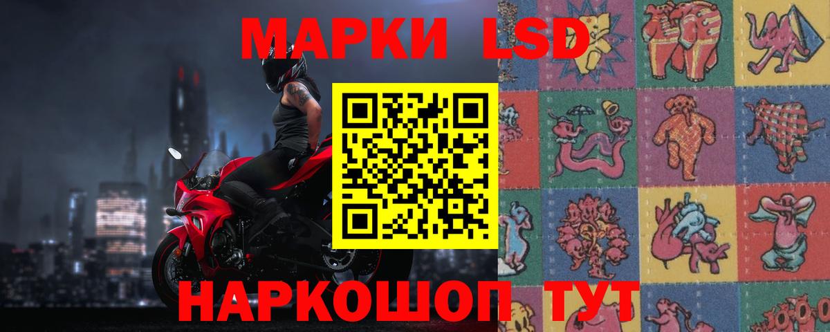 ЛСД экстази кислота  Вход с VPN  ЛСД экстази  Астрахань  Лсд 25 экстази кислота 