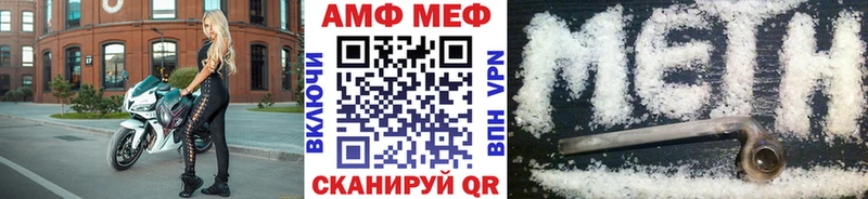 Первитин витя Астрахань