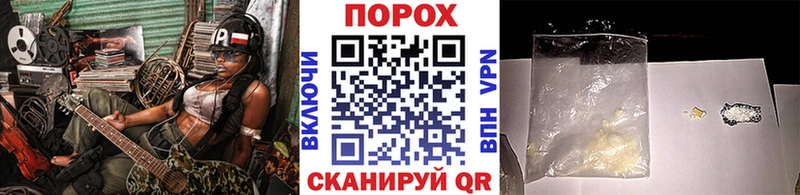 где продают наркотики  Астрахань  Метамфетамин пудра 