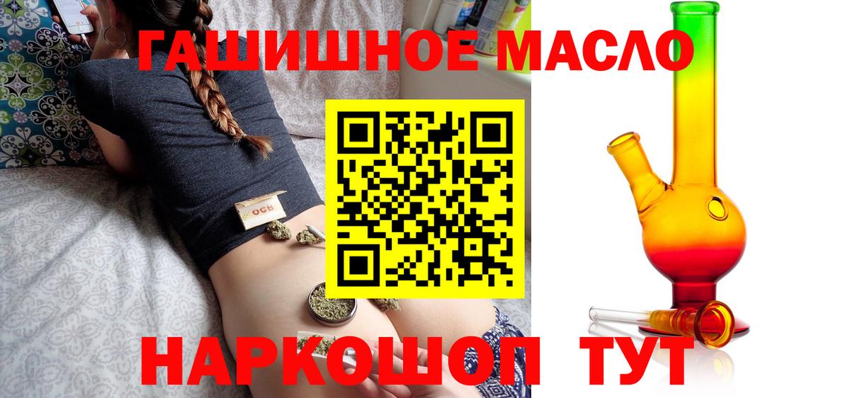 Дистиллят ТГК Wax Астрахань