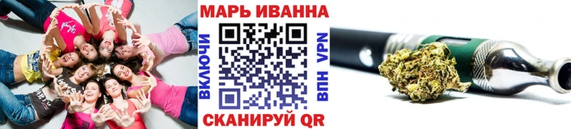 МАРИХУАНА марихуана  Астрахань 